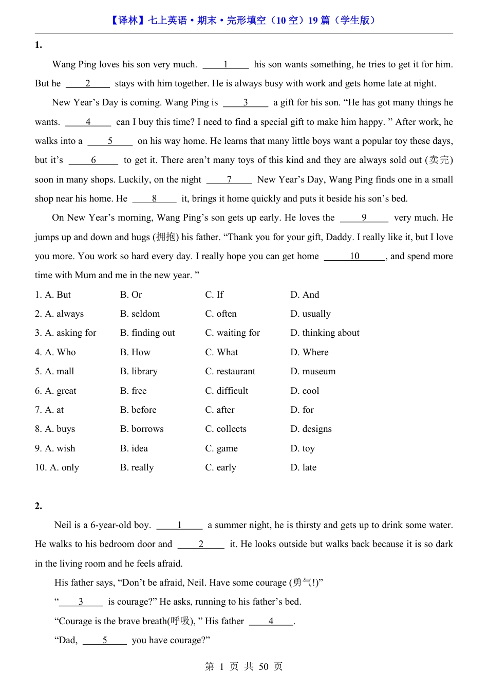 2026年译林版七年级上册英语期末完形填空（10空）19篇（含完整解析）.pdf_第1页