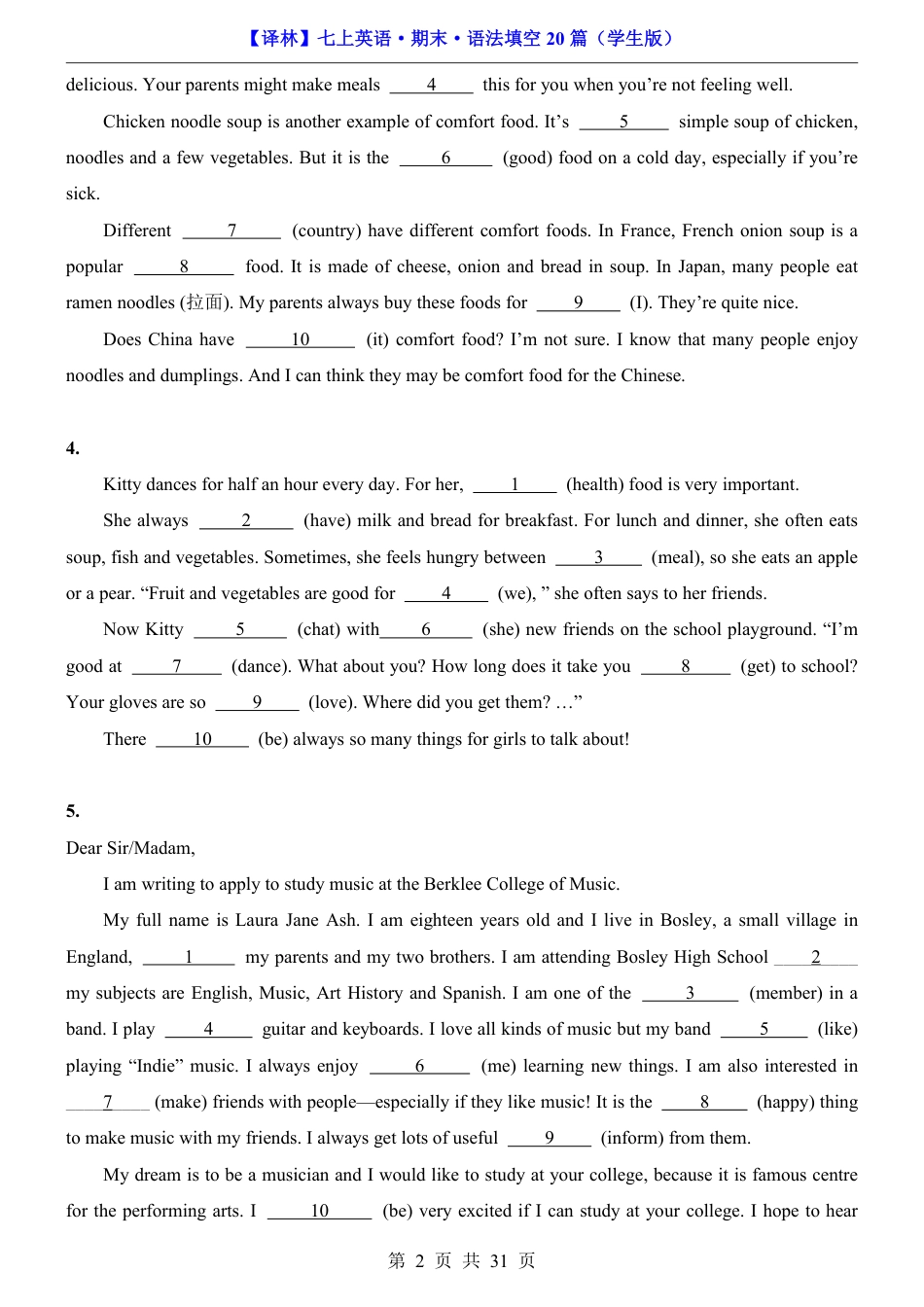 2026年译林版七年级上册英语期末语法填空20篇（含完整解析）.pdf_第2页