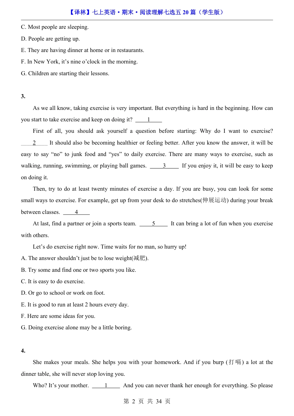 2026年译林版七年级上册英语期末阅读理解七选五20篇（含完整解析）.pdf_第2页