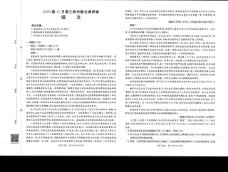 广西省金太阳2026届11月高三跨市（桂林、贵港）联合调研卷（26-10-104C）（全科）_语文.pdf