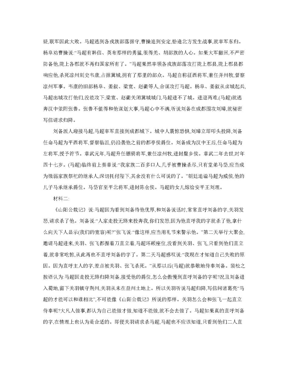 甘肃省2026届高三上学期12月阶段性考试（26-158C）语文答案.pdf_第3页