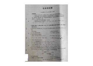 辽宁省县域重点高中2025-2026学年高三上学期期中化学试卷.pdf