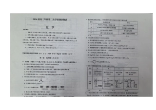 山西省大同市联考2025-2026学年高三上学期11月期中化学试题（含答案）_化学.docx