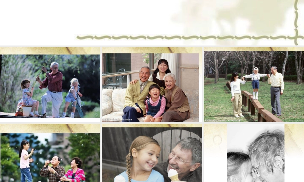 二年级上册美术课件－16.老人和儿童 ｜苏少版 (共75张PPT).ppt