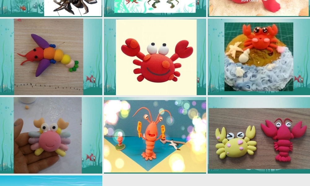 二年级上册美术课件－14.虾和蟹（二） ｜苏少版 (共14张PPT).ppt