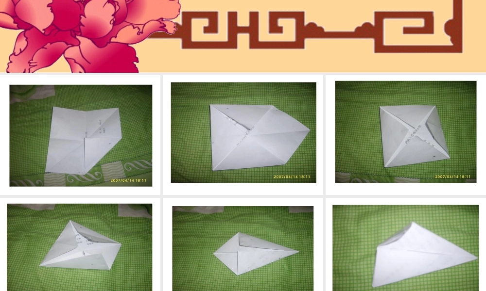 苏教小学美术三下《第5课飞机一》PPT课件.ppt