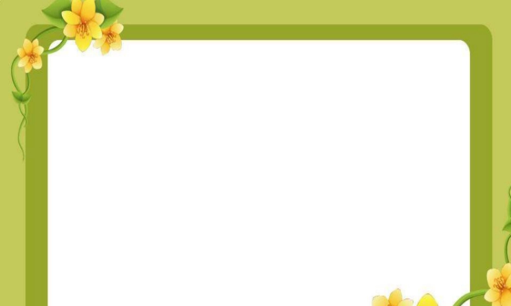 苏教小学美术四上《第11课门窗墙》PPT课件.ppt