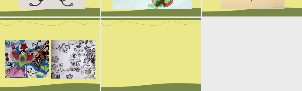 苏教小学美术三下《第4课风筝》PPT课件.ppt