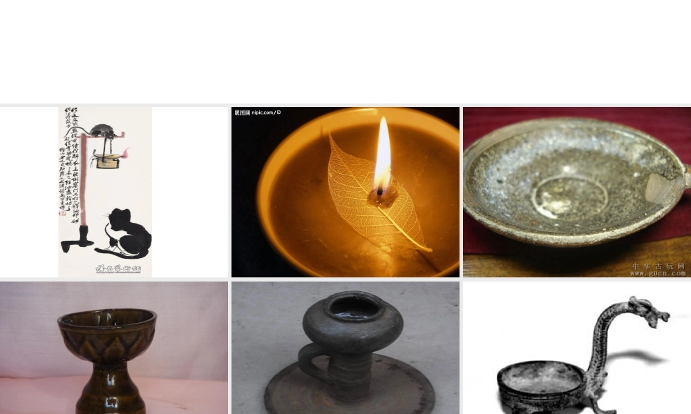 苏教小学美术三下《第2课漂亮的灯》PPT课件.ppt