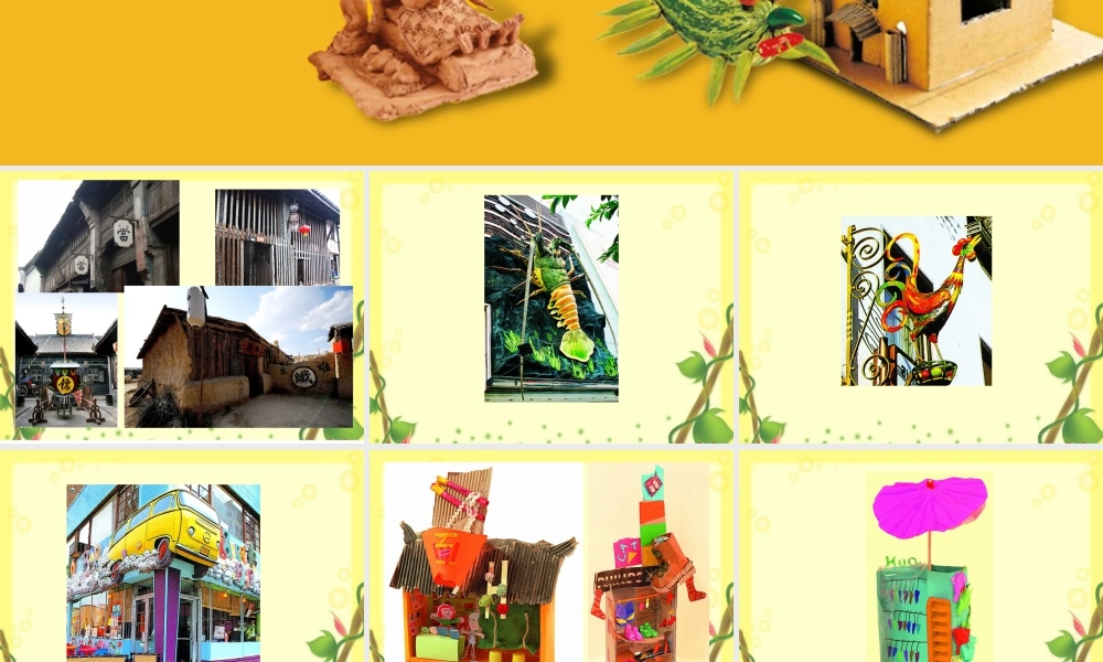 第17课 实物标识 教学课件-六年级上册小学美术同步备课资源包（苏少版）.pptx