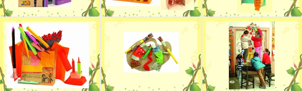 第17课 实物标识 教学课件-六年级上册小学美术同步备课资源包（苏少版）.pptx