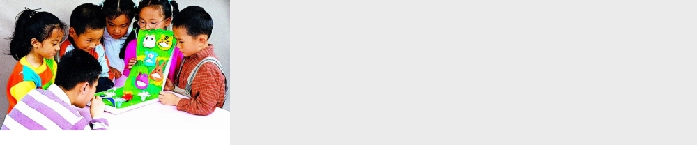 四年级下册美术课件  第15课《吹气投篮》苏少版  (共14张PPT).ppt