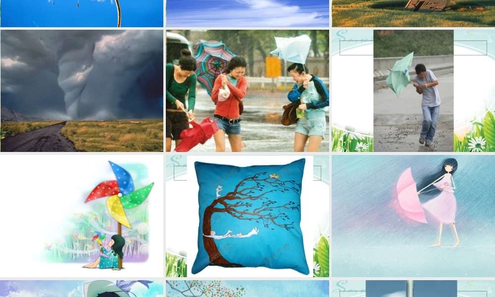 苏教小学美术三下《第3课风》PPT课件.ppt