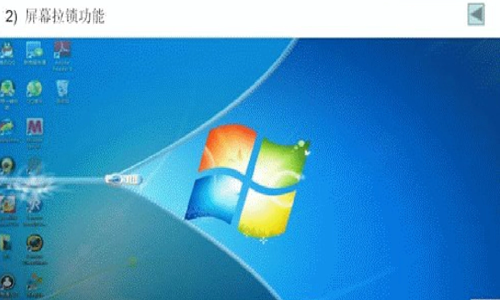 苏教小学美术五下《第6课画脸》PPT课件 (1).ppt