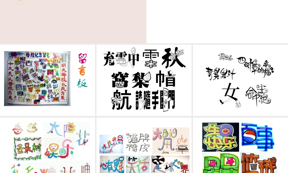 湘美版小学美术六年级下册-《走向明天》作品欣赏课件.ppt