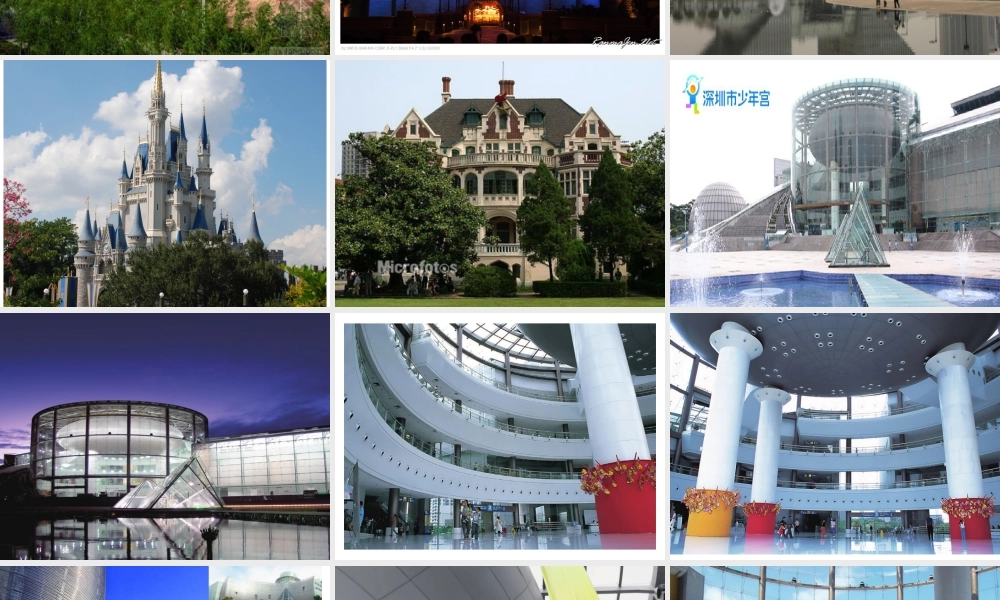 湘教小学美术三上《第15谭幸福乐园》PPT课件.ppt