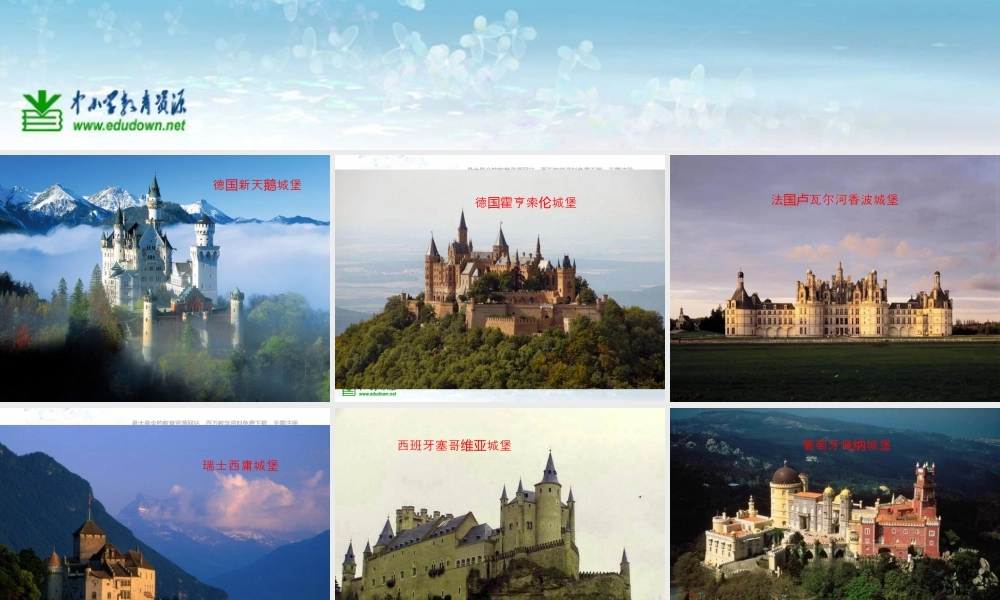 湘教小学美术三上《第14课纸盒之城》PPT课件 (7).ppt