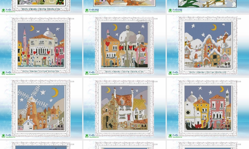 湘教小学美术三上《第14课纸盒之城》PPT课件 (2).ppt