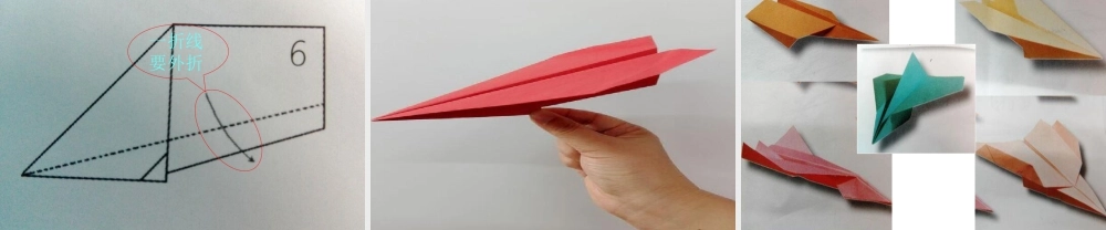 美术五年级上湘教版8飞行梦工厂课件.ppt