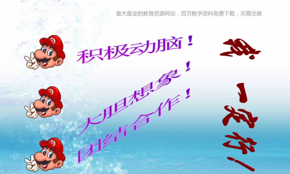 湘教小学美术三上《第14课纸盒之城》PPT课件 (6).ppt