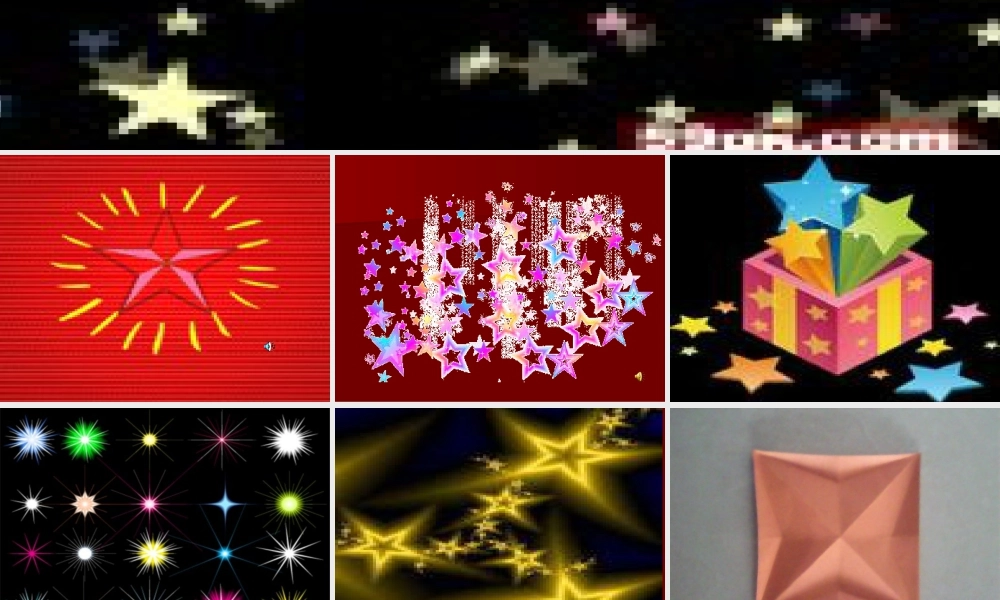 湘美版五年级美术下册-第8课 星光灿烂 课件.ppt