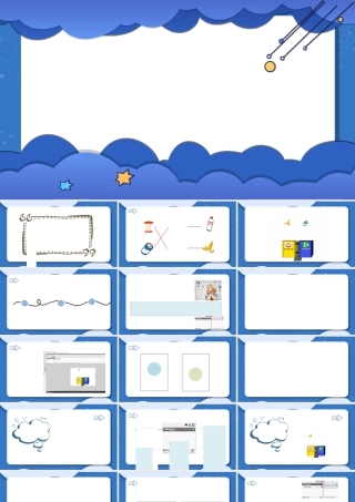 粤教版小学信息技术-帮垃圾分类回箱——制作多图层动画-课件.ppt