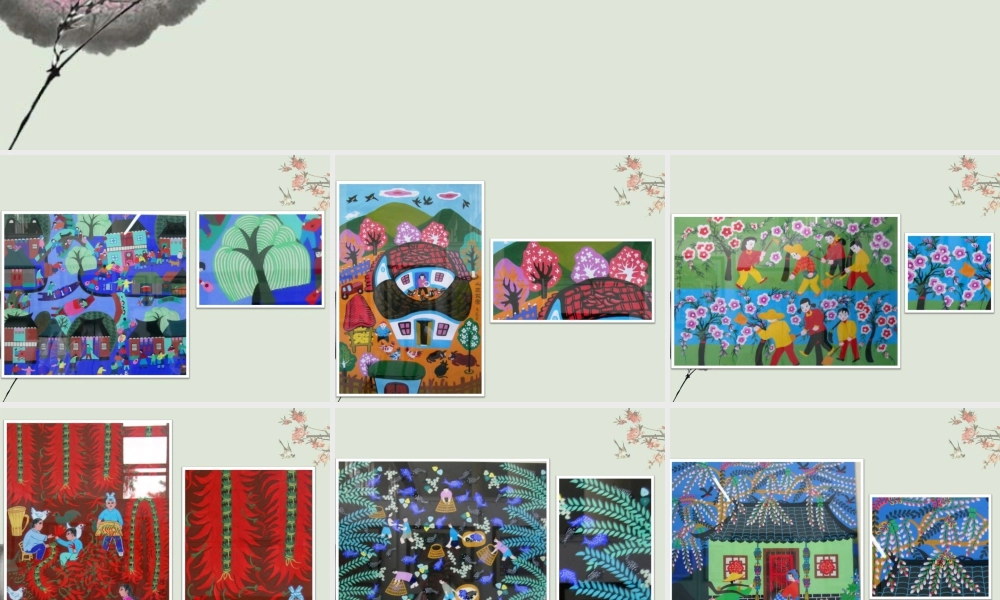 人美版美术六年级下册课件-从装饰画中寻找装饰方法.ppt