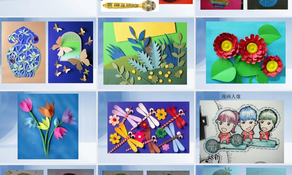 人美版美术六年级下册课件-《留给母校的纪念》课件.ppt