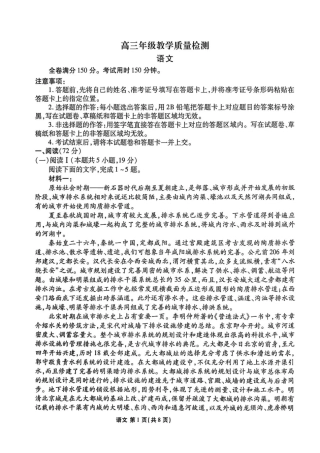 陕西省衡水金卷2026届高三上学期2月联考语文试卷（含答案）.pdf