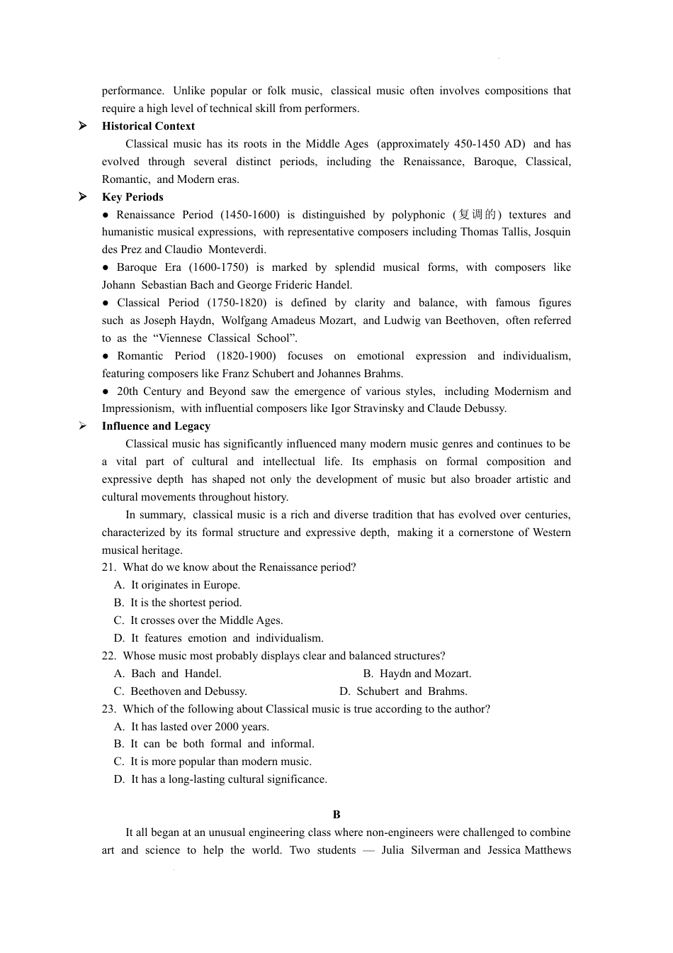 常州市2025-2026学年第一学期高三期末质量调研英语（含答案解析）.docx_第3页