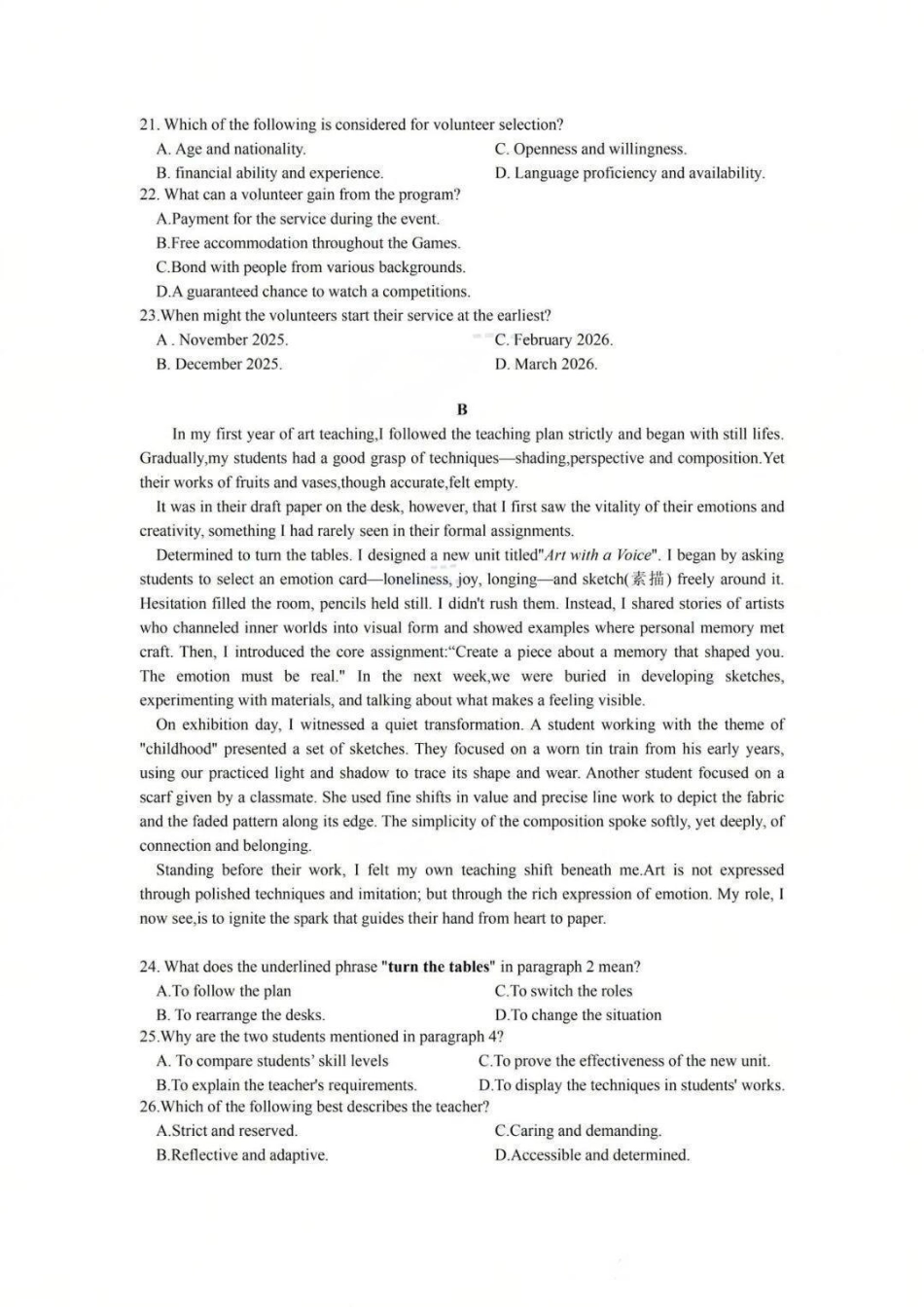 广东省华附、省实、广雅、深中2026届高三四校联考1月期末英语试题（含解析）.pdf_第2页