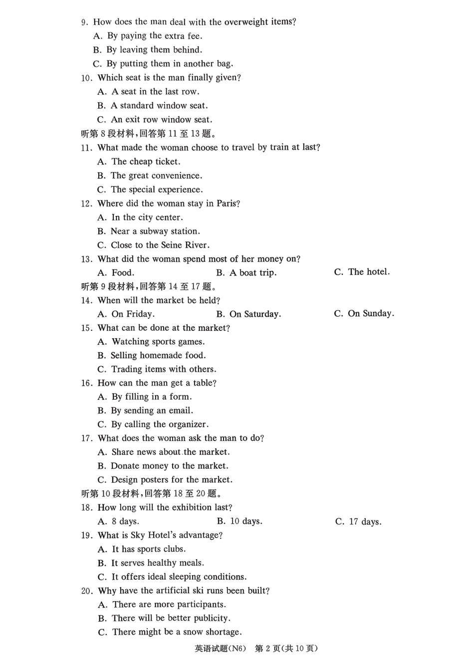 湖南省长沙市长郡中学2026届高三月考试卷（六）英语试卷及答案.pdf_第2页