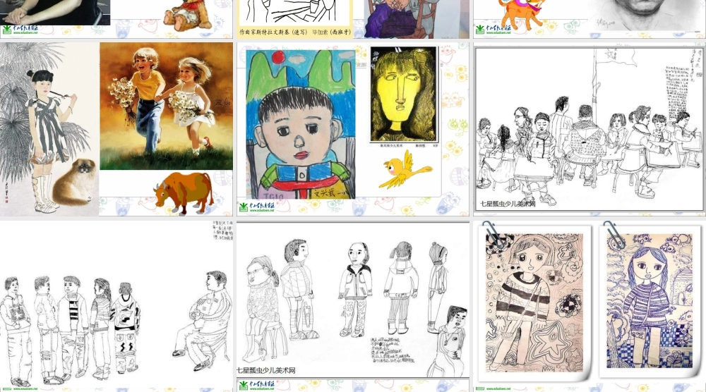 第1课 人美版美术五上《肖像艺术》PPT课件  (1).ppt