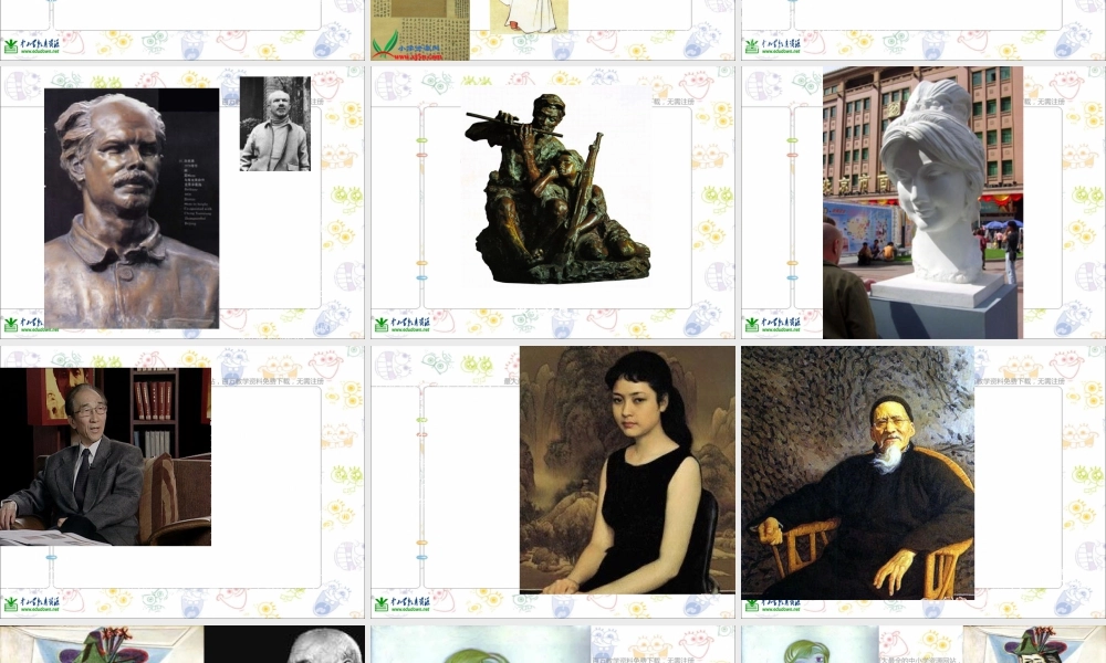 第1课 人美版美术五上《肖像艺术》PPT课件  (3).ppt