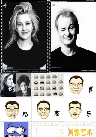 第1课 人美版美术五上《肖像艺术》PPT课件  (7).ppt