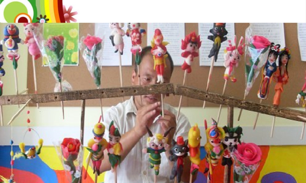 第10课　民间面塑 课件 (2)-人美版小学美术三年级上册.ppt