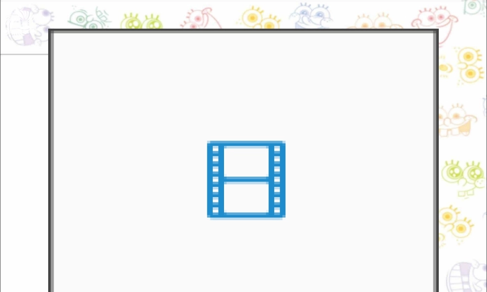 第12课 人美版美术五上《唱起来跳起来》PPT课件1.ppt