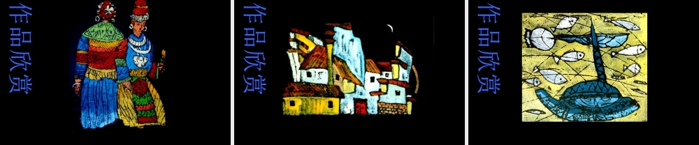 粉印纸版画-人美版小学六年级上册.ppt