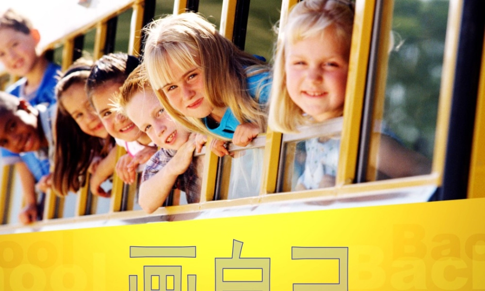 人美版美术一年级下册-《画自己》课件2.ppt