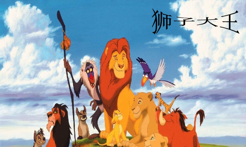 人美版美术一年级下册-《狮子大王》课件3.ppt