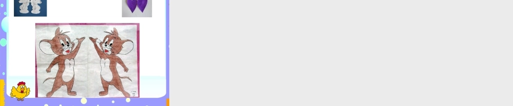 人美版小学美术4年级（下）第6课 巧用对称形 课件 人美版 (3).ppt