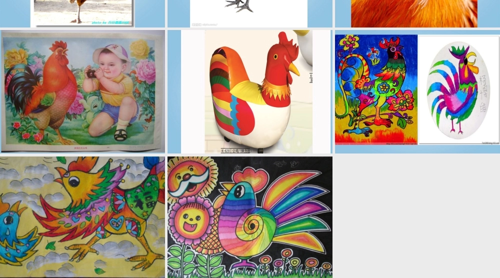 人美版小学美术4年级（下）第14课 艳丽的大公鸡 课件 人美版 (2).ppt