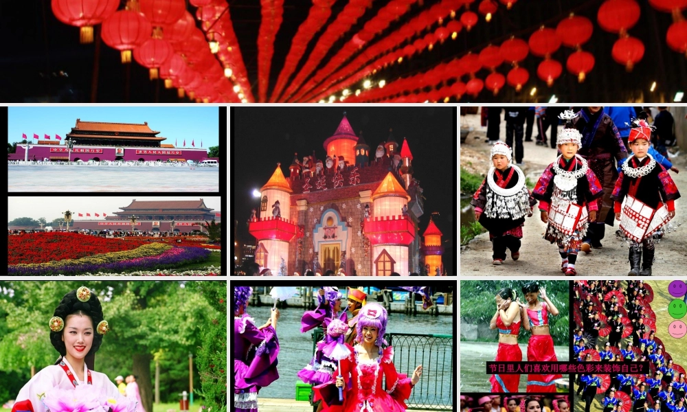 人美版小学美术二年级上册-《节日的装饰》课件1.ppt