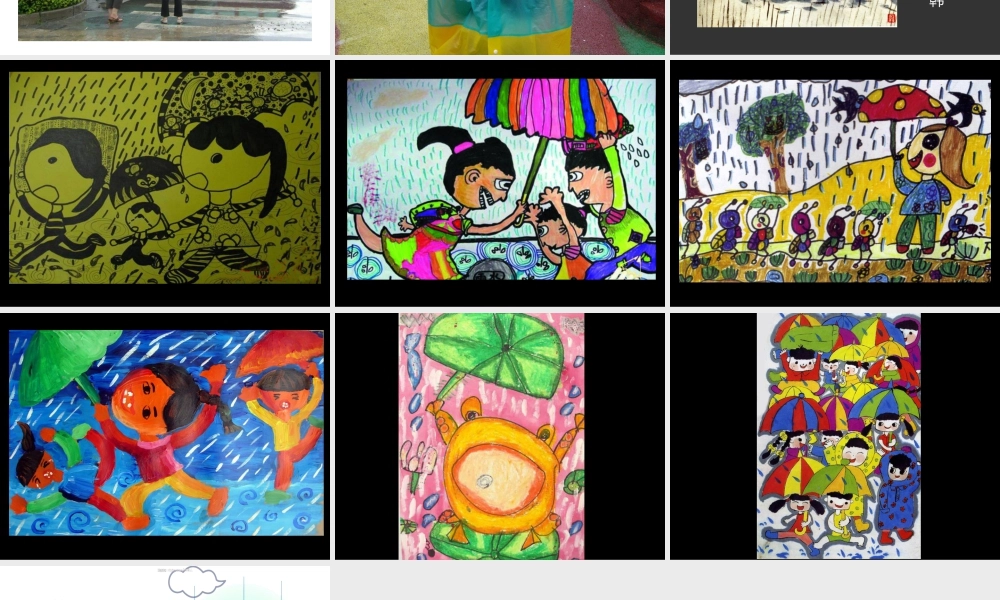 人美版小学美术二年级上册-《下雨了》课件1.ppt