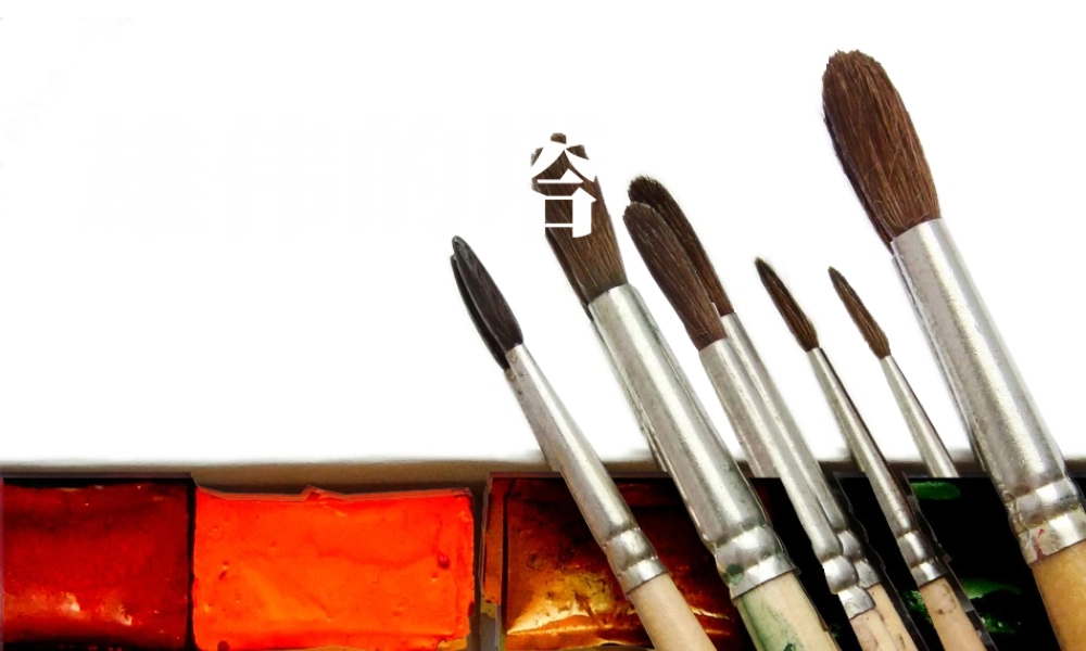 人美版小学美术二年级上册-《雄伟的塔》课件4.ppt