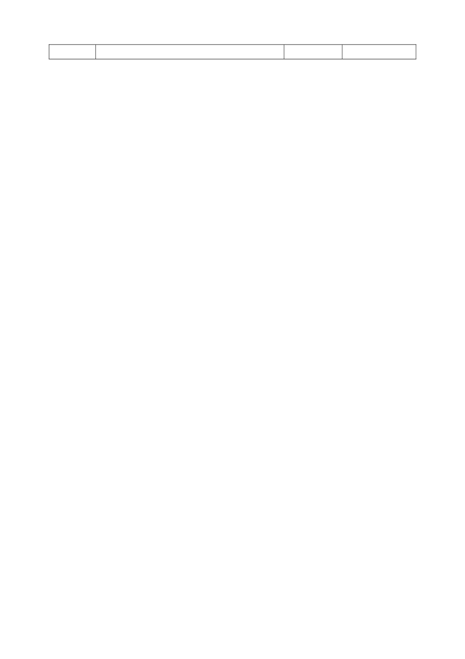 人美版美术一年级下册第十二课《可爱的动物》教案.doc_第3页