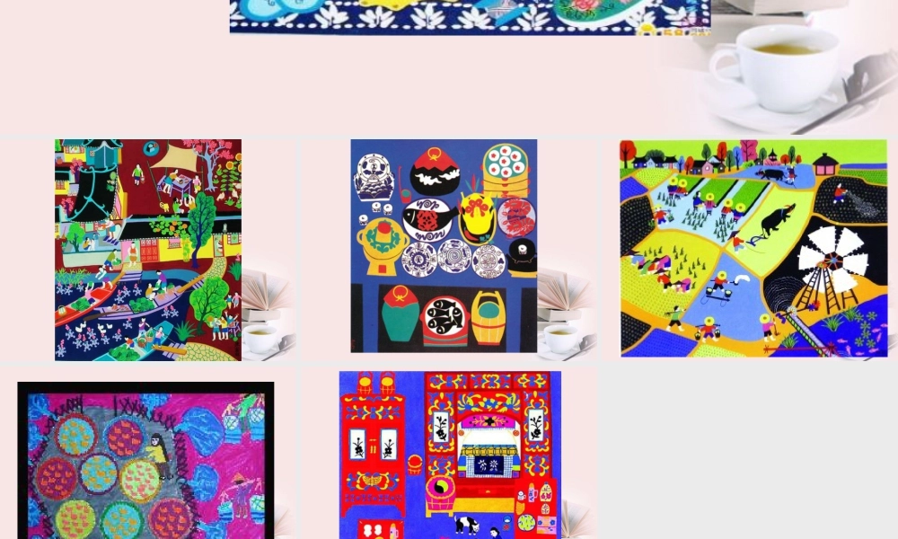 人美版小学美术4年级（下）第15课  学画农民画 课件 人美版.ppt