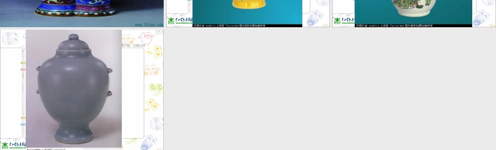 第6课 人美版美术五上《美术中的比例知识》PPT课件 (2).ppt