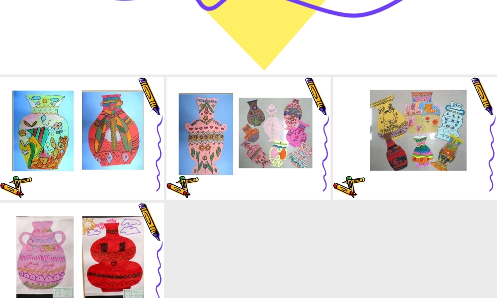 人美版美术一年级下册-学生作品欣赏_我的瓶子.ppt