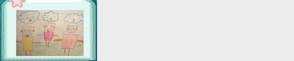 人美版美术一年级下册-《伙伴》课件1.ppt